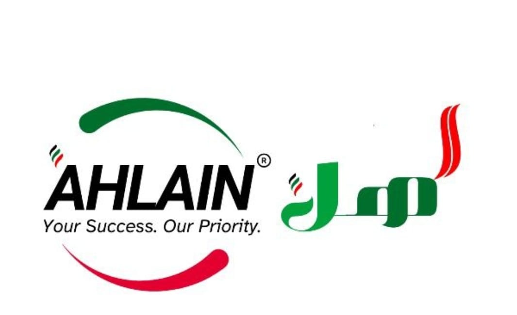 AHL AIN DOCUMENTS CLEARING SERVICES CO. L.L.C